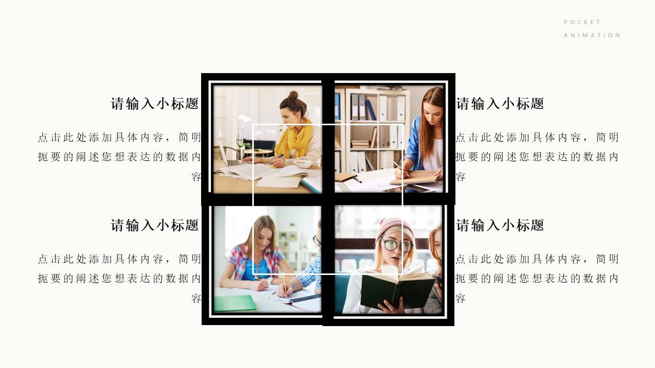 毕业相册 (4).pptx